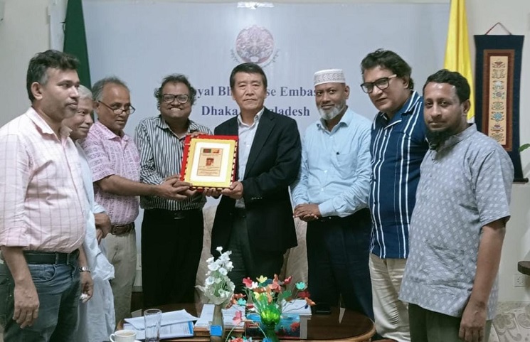 জাতীয় মানবাধিকার সোসাইটি ও ভুটানের রাষ্ট্রদূত এর মতবিনিময়